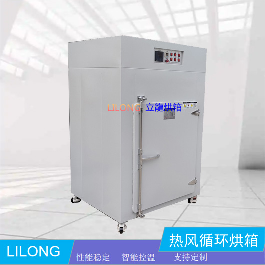 LL881Y-4型 熱風循環恒溫烘箱 常規通用型