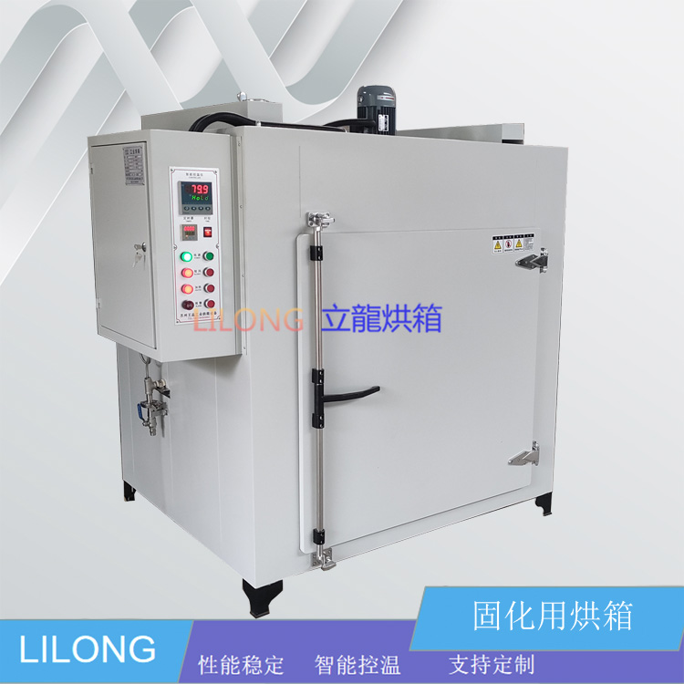 固化烘箱 新型碳纖維復合材料恒溫烘箱